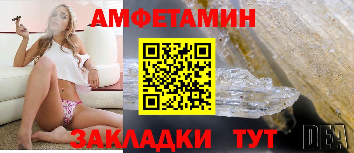 Амфетамин 97%  АМФ  Саров  Вход с VPN 