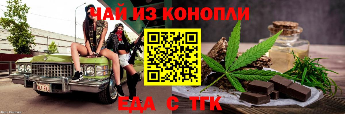 Саров  Canna-Cookies марихуана  Вход с VPN 