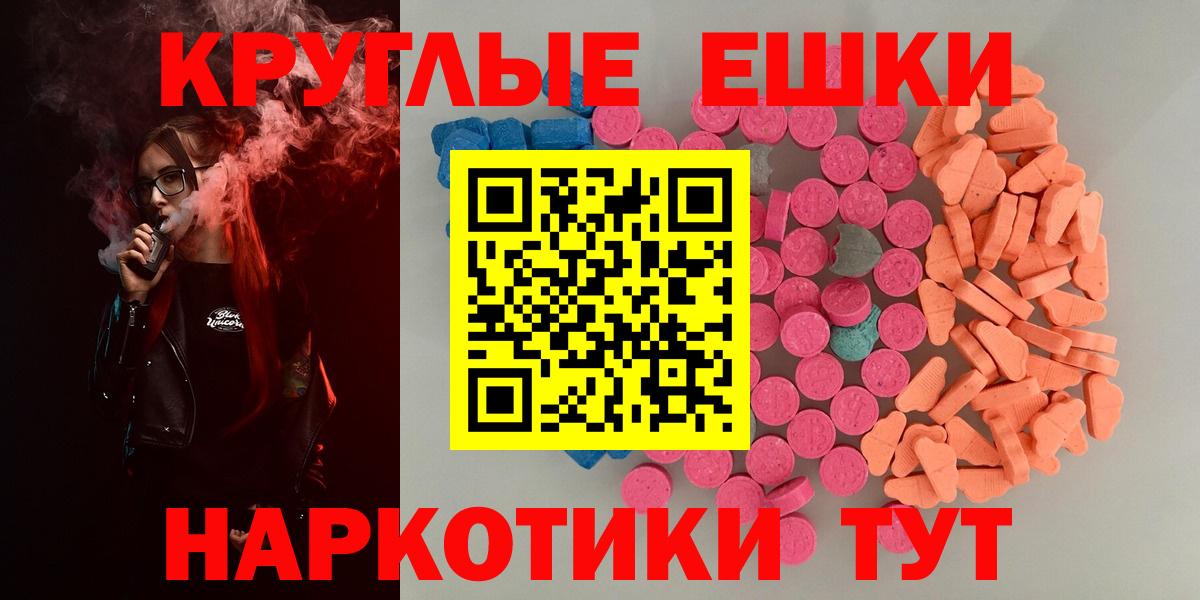 ЭКСТАЗИ mix Саров