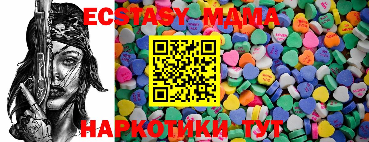 Саров  OMG онион  Ecstasy ешки  Вход с VPN  Экстази 280мг 