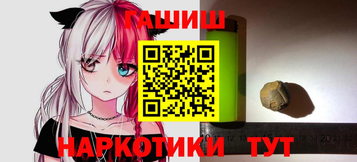 Бошки Шишки Саров