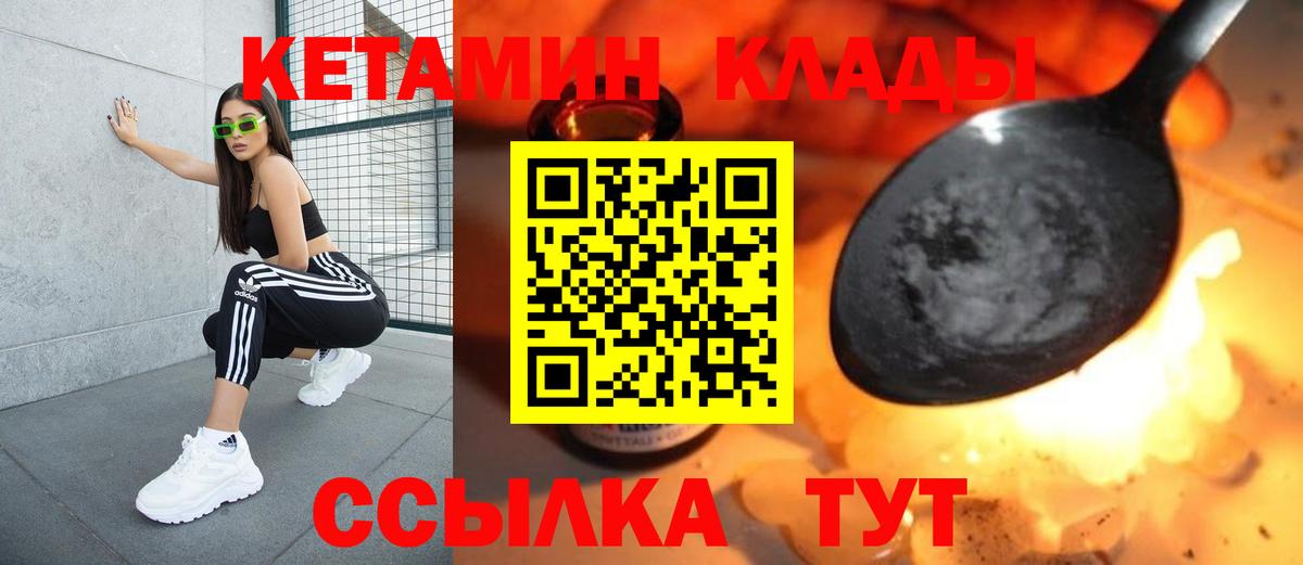 Каннабис  A-PVP СОЛЬ   Саров  МЕФ   Гашиш  КОКАИН  Вход с VPN 