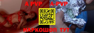 Альфа ПВП Бугуруслан