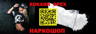 марки nbome Первоуральск