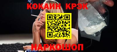 мяу мяу кристалл Бузулук