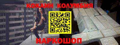 мяу мяу кристалл Бузулук