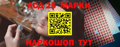 ГАЛЛЮЦИНОГЕННЫЕ ГРИБЫ Будённовск