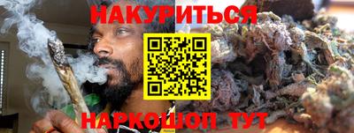 мяу мяу кристалл Бузулук