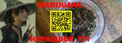 ГАЛЛЮЦИНОГЕННЫЕ ГРИБЫ Будённовск