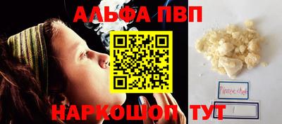 мяу мяу кристалл Бузулук