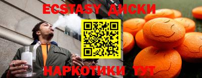 мяу мяу кристалл Бузулук