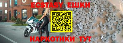 ГАЛЛЮЦИНОГЕННЫЕ ГРИБЫ Будённовск