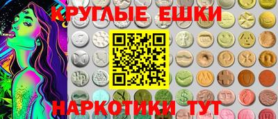 ГАЛЛЮЦИНОГЕННЫЕ ГРИБЫ Будённовск