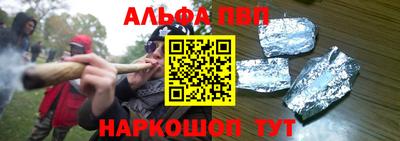 мяу мяу кристалл Бузулук