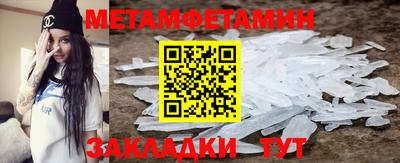 мяу мяу кристалл Бузулук