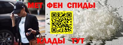 мяу мяу кристалл Бузулук