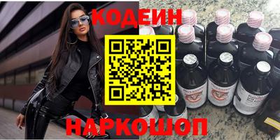мяу мяу кристалл Бузулук