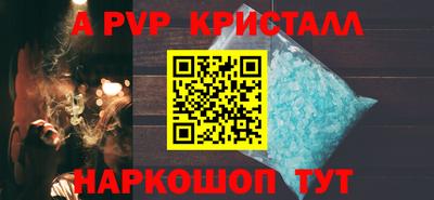 Альфа ПВП Бугуруслан