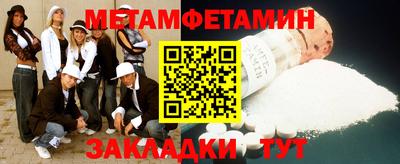 Альфа ПВП Бугуруслан