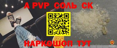 Альфа ПВП Бугуруслан