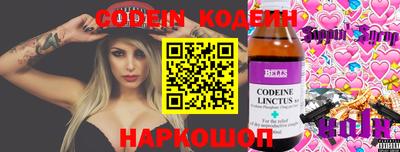 ГАЛЛЮЦИНОГЕННЫЕ ГРИБЫ Будённовск
