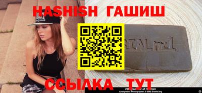 ГАЛЛЮЦИНОГЕННЫЕ ГРИБЫ Будённовск