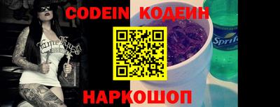 ГАЛЛЮЦИНОГЕННЫЕ ГРИБЫ Будённовск