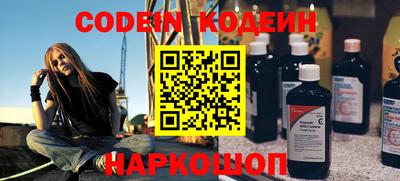 мяу мяу кристалл Бузулук