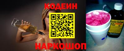 ГАЛЛЮЦИНОГЕННЫЕ ГРИБЫ Будённовск