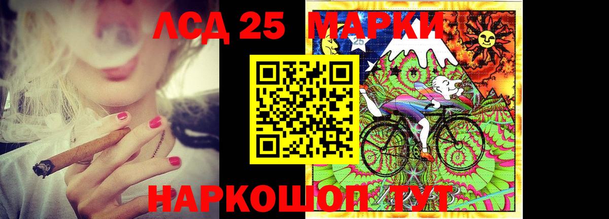 LSD-25 экстази ecstasy  ЛСД экстази кислота  Вход с VPN  Саров 