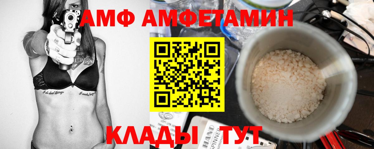 Метамфетамин витя  Вход с VPN  Метамфетамин витя  Метамфетамин  Саров 