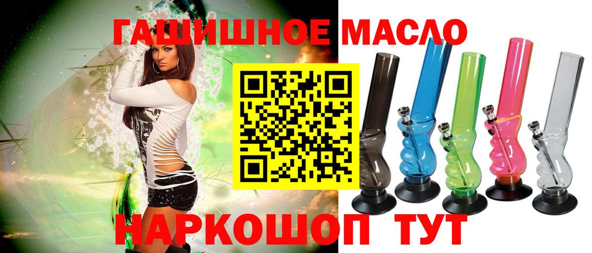 ТГК концентрат Саров