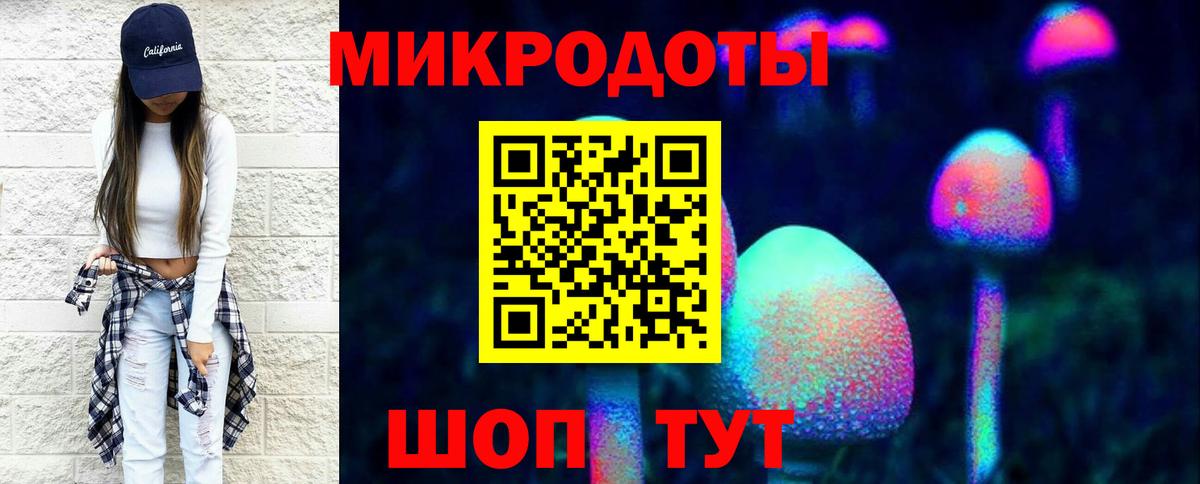 Псилоцибиновые грибы MAGIC MUSHROOMS Саров