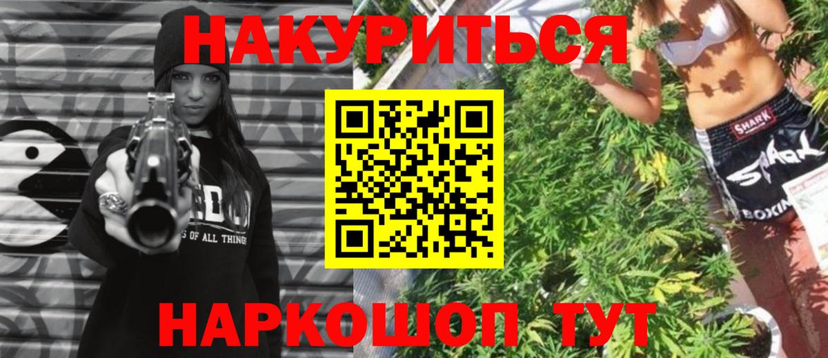 Каннабис сатива Саров